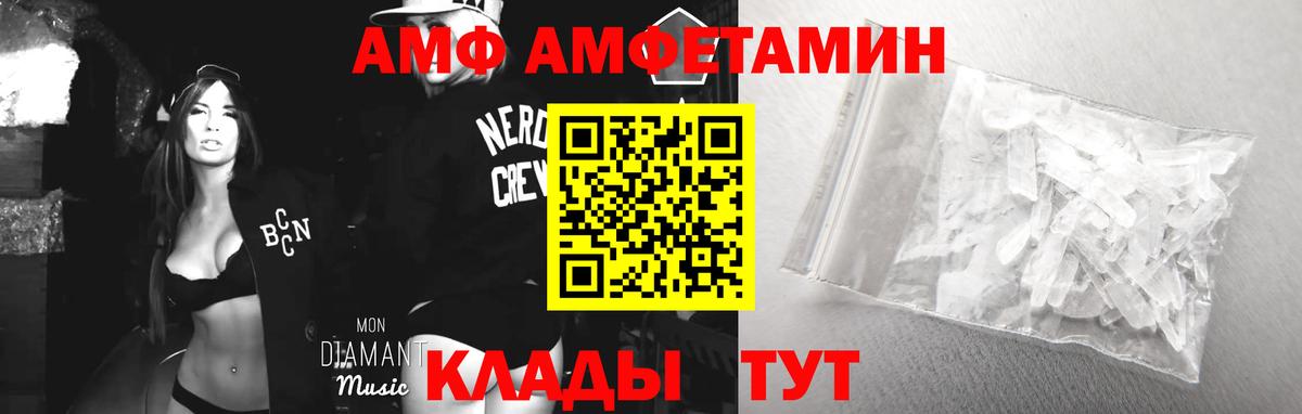 Амфетамин 98% Шахты