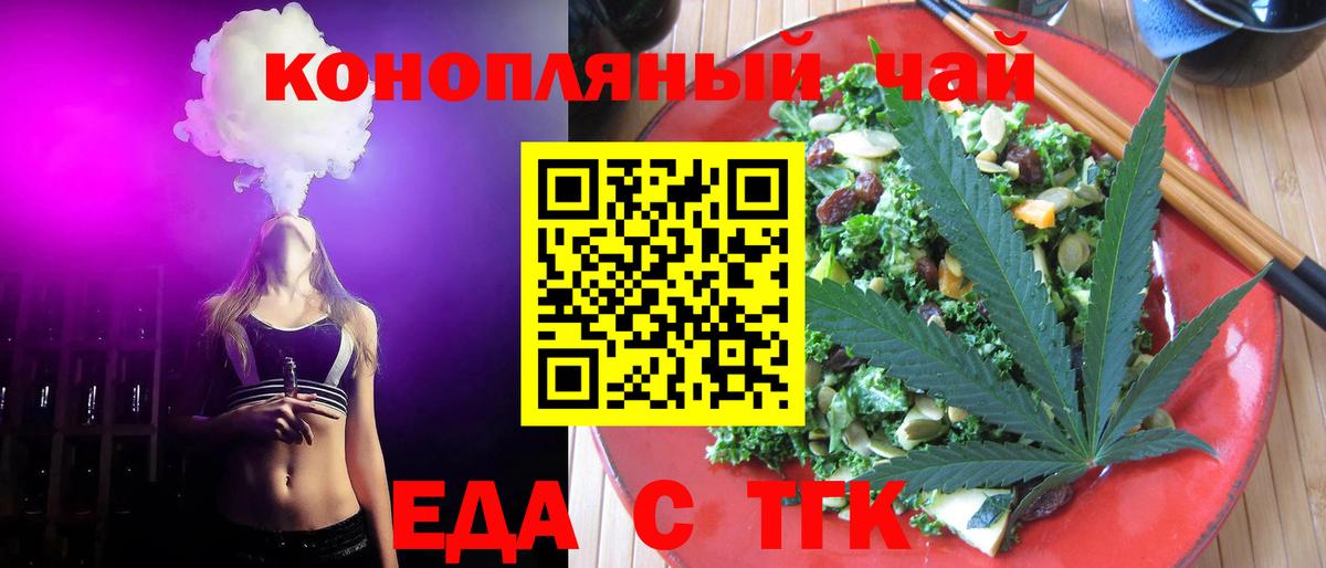 Шахты  Canna-Cookies конопля  Вход с VPN 