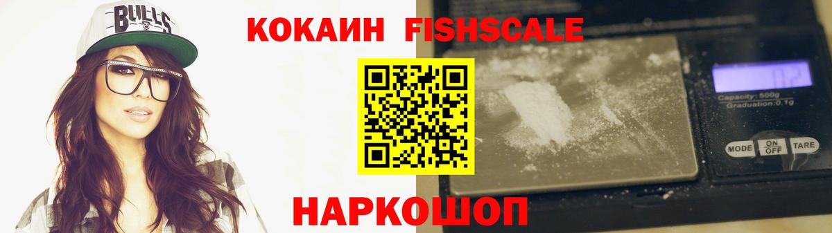 COCAIN VHQ Шахты