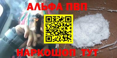 трава Кумертау