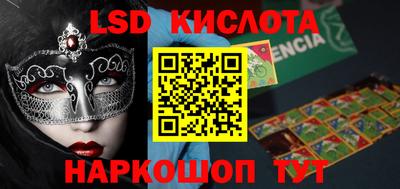 мдпв Ливны