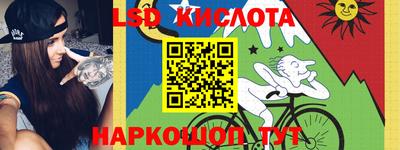 трава Кумертау