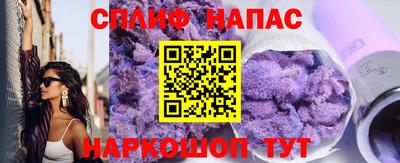 трава Кумертау