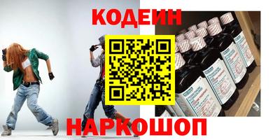 трава Кумертау