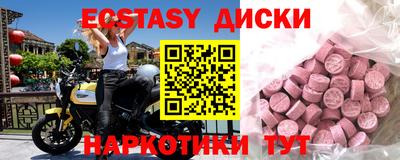 дмт Кунгур