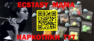 дмт Кунгур