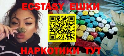 дмт Кунгур