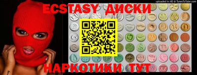 мдпв Ливны