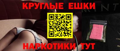 трава Кумертау