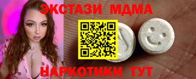 дмт Кунгур