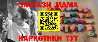 дмт Кунгур