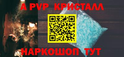 apvp Кулебаки