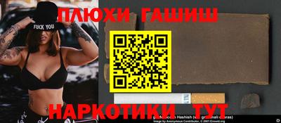 гашиш Лесосибирск