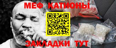 трава Кумертау