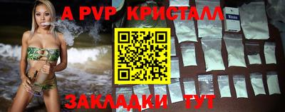 apvp Кулебаки
