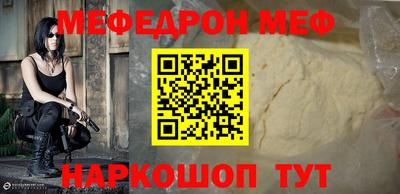 ALPHA PVP Ликино-Дулёво