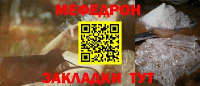 мдпв Ливны
