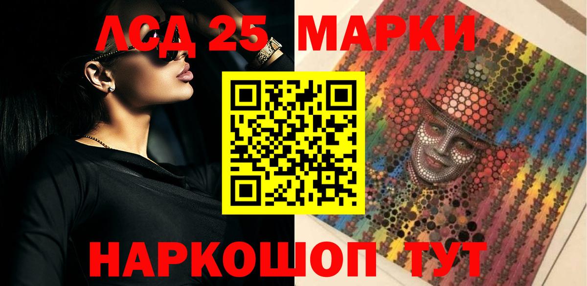 ЛСД экстази ecstasy Шахты
