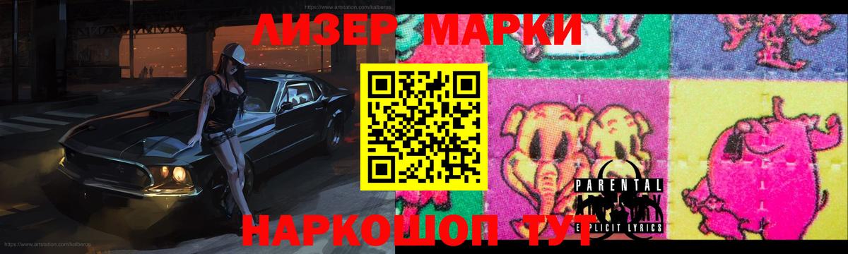ЛСД экстази кислота  Вход с VPN  ЛСД экстази ecstasy  Шахты 