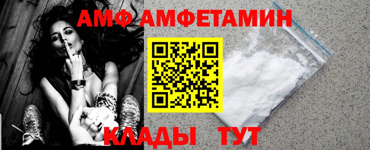 Первитин Декстрометамфетамин 99.9% Шахты