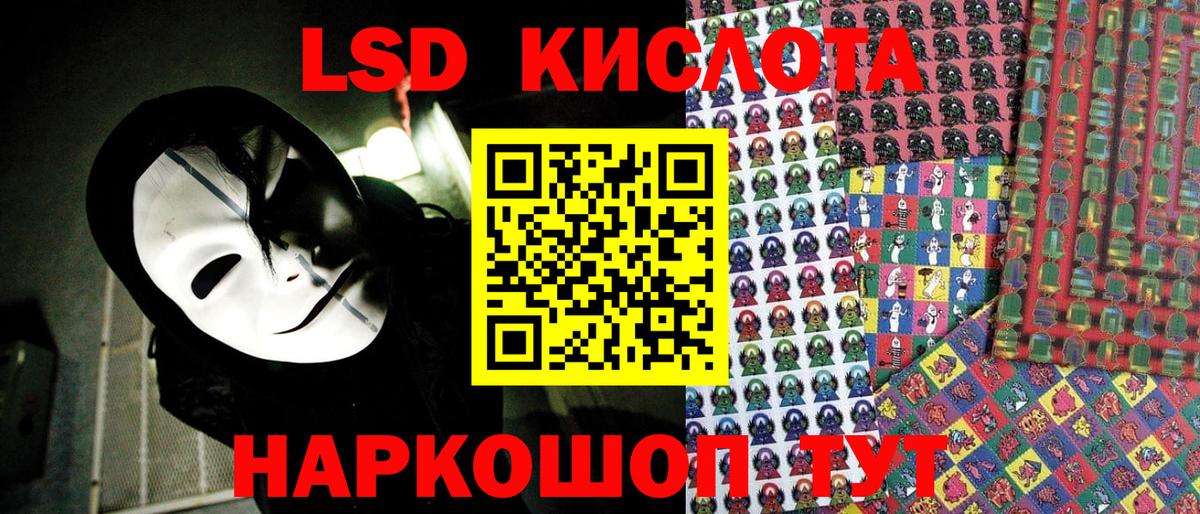 Марки NBOMe 1500мкг  купить закладку  Вход с VPN  Шахты  Марки NBOMe 1500мкг  Марки N-bome 
