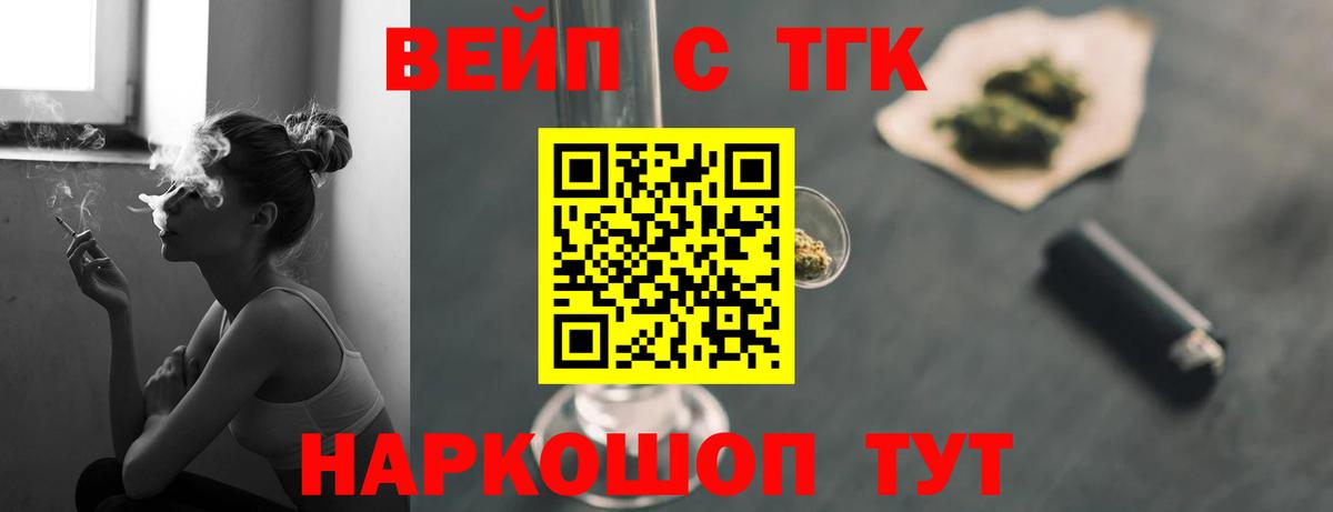 Дистиллят ТГК жижа Шахты