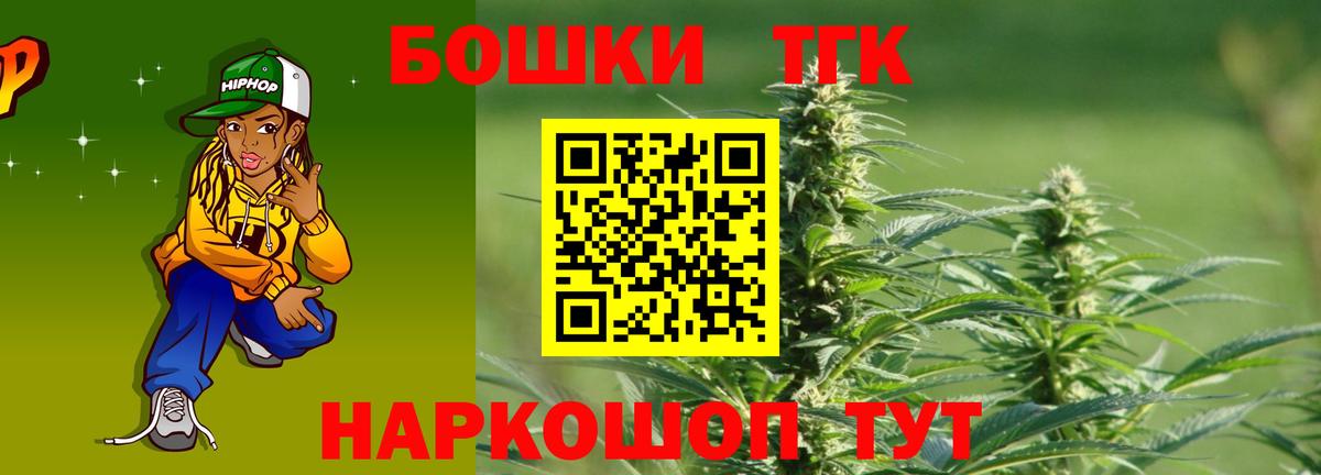 МАРИХУАНА марихуана  МАРИХУАНА Ganja  Канабис Amnesia  Вход с VPN  Бошки марихуана семена  Шахты 